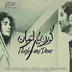  فیلم سینمایی گوزن های اتوبان به کارگردانی ابوالفضل صفاری