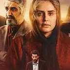  فیلم سینمایی کج پیله به کارگردانی هاتف علیمردانی