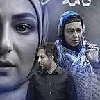  سریال تلویزیونی نامه آخر به کارگردانی دانش اقباشاوی