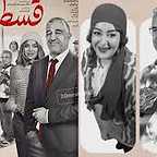  فیلم سینمایی قسطنطنیه به کارگردانی کریم امینی