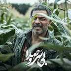  فیلم سینمایی بی سر و صدا به کارگردانی مجیدرضا مصطفوی