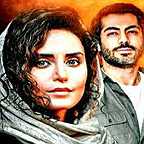  فیلم سینمایی گوزن های اتوبان به کارگردانی ابوالفضل صفاری