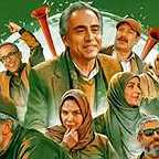  سریال تلویزیونی بوقچی به کارگردانی محمد جواد موحد