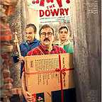  فیلم سینمایی جهیزیه به کارگردانی امین قوامی