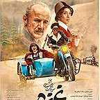  فیلم سینمایی غریزه به کارگردانی سیاوش اسعدی