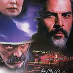  فیلم سینمایی مزرعه پدرى به کارگردانی 