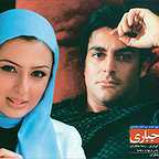  فیلم سینمایی توفیق اجباری به کارگردانی محمدحسین لطیفی