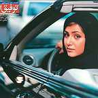  فیلم سینمایی توفیق اجباری به کارگردانی محمدحسین لطیفی