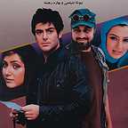 فیلم سینمایی توفیق اجباری به کارگردانی محمدحسین لطیفی