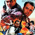  فیلم سینمایی شاهرگ به کارگردانی علی غفاری