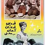  فیلم سینمایی انسان‌ها (انسانها) به کارگردانی 