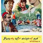  فیلم سینمایی دهکده طلایی (دهکده طلائی) به کارگردانی 