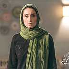  فیلم سینمایی آااادت نمي‌كنيم به کارگردانی 