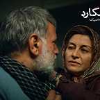  فیلم سینمایی باديگارد به کارگردانی 