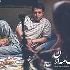  فیلم سینمایی جامه دران به کارگردانی حمیدرضا قطبی