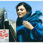  فیلم سینمایی حكايت عاشقي به کارگردانی 