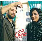  فیلم سینمایی حكايت عاشقي به کارگردانی 