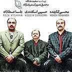  فیلم سینمایی گينس به کارگردانی 