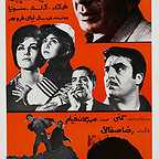  فیلم سینمایی قفس طلایی (قفس طلائی) به کارگردانی 