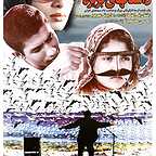  فیلم سینمایی داستان‌های جزیره (دختر دایی گمشده) به کارگردانی 