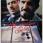  فیلم سینمایی نمای نزدیک به کارگردانی 