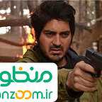  فیلم سینمایی باورم كن به کارگردانی 