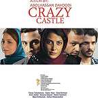  فیلم سینمایی رخ ديوانه به کارگردانی 