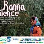  فیلم سینمایی سكوت رعنا به کارگردانی 