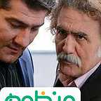  فیلم سینمایی من يك ايرانی‌ام به کارگردانی 