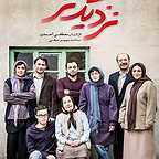  فیلم سینمایی نزديك‌تر به کارگردانی 