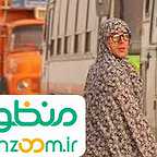  فیلم سینمایی آتيش بازي به کارگردانی 