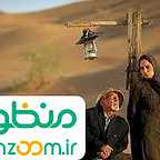  فیلم سینمایی از تهران تا بهشت به کارگردانی ابوالفضل صفاری