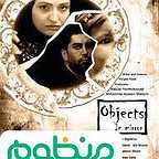  فیلم سینمایی اشيا از آنچه در آينه مي‌بينيد به شما نزديکترند به کارگردانی 