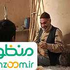  فیلم سینمایی تابستان طولاني به کارگردانی 