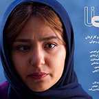  فیلم سینمایی لینا به کارگردانی 