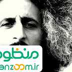  فیلم سینمایی فریاد فشرده به کارگردانی 