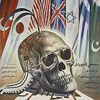  فیلم سینمایی برنج خونین به کارگردانی امیر قویدل و اسدالله نیک‌نژاد