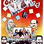  فیلم سینمایی همه دختران من به کارگردانی 