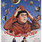  فیلم سینمایی رویای نیمه شب تابستان به کارگردانی 