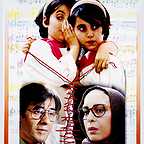 فیلم سینمایی خواهران غریب به کارگردانی کیومرث پوراحمد