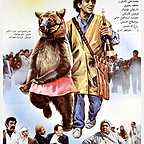  فیلم سینمایی یک مرد یک خرس به کارگردانی مسعود جعفری‌جوزانی