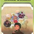 پوستر فیلم سینمایی پاتال و آرزوهای کوچک به کارگردانی مسعود کرامتی