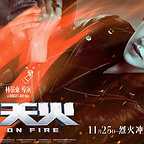  فیلم سینمایی Sky on fire با حضور Amber Kuo