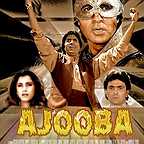  فیلم سینمایی Ajooba با حضور آمیتاب باچان، Rishi Kapoor و دیمپل کاپادیا