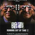  فیلم سینمایی Running Out of Time 2 به کارگردانی Johnnie To و Wing-cheong Law