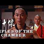  فیلم سینمایی Disciples of the 36th Chamber به کارگردانی Chia-Liang Liu