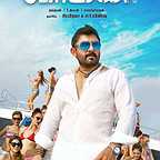  فیلم سینمایی Bogan با حضور Arvind Swamy