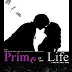  فیلم سینمایی Prime of Your Life به کارگردانی Kelly L. King