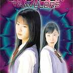  فیلم سینمایی The Dimension Travelers به کارگردانی Kazuya Konaka