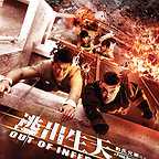  فیلم سینمایی Out of Inferno به کارگردانی Oxide Chun Pang و Danny Pang